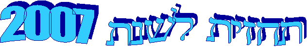   2007